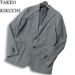 TAKEO KIKUCHI　クールドッツストレッチジャケット　グレー系　2 TAKEO KIKUCHI クールドッツストレッチジャケット グレー系 2 - メルカリ