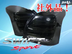 Archaic ZC33S スイフトスポーツ テールランプセット スモーク Amazon | Archaic スイフトスポーツ ZC33S LEDテールランプ ライト