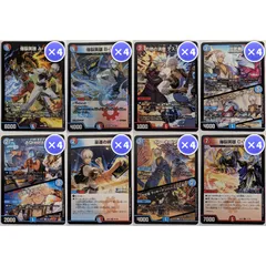 【イブラヒム デッキ基盤】A・R・T ボンキゴマイム 他 32枚 DM24-EX4 デッキパーツ デュエマ まとめ売り 改造 マジックのサムネイル