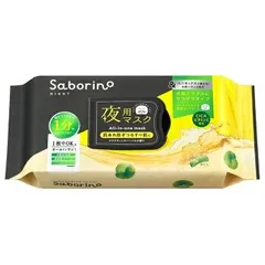 サボリーノ お疲れさマスク アンドブラック サラサラ 32枚入 Saborino フェイスパックのサムネイル