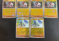 ダゲキ　ナゲキ　プロモ　未開封 2026年最新】ダゲキの人気アイテム - メルカリ
