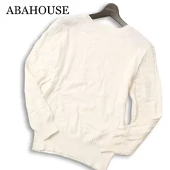 ABAHOUSE アバハウス 通年★ コットン ジャガード セーター ニット Sz.2 メンズ 白のサムネイル