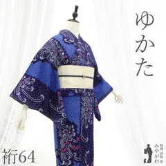 2026年最新】本場有松鳴海絞りの人気アイテム - メルカリ