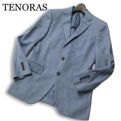 ティノラス ニット テーラード カーディガン ロング ジャガード L相当 