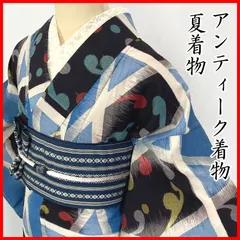 605aa9◇アンティーク着物 夏着物 銘仙 籠目 波 銀糸 レトロモダン 大正ロマン 昭和レトロ 和洋MIX◇状態良好