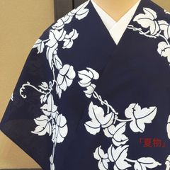 竺仙 神崎恵さん着用 綿紅梅 浴衣 乱菊 - メルカリ