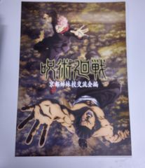 MONSTERS 一百三情飛龍侍極』 公式ガイドブックDVD同梱BOX - メルカリ