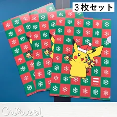 【３枚セット】ピカチュウ クリアファイル ／ SoftBank ソフトバンクのサムネイル