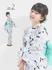 【2点セット】キッズ 子供 浴衣 ゆかた しわへこ 帯とセット ピンク 百合 110〜130cm OY2