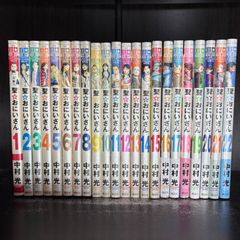 日本の歴史 漫画 全16巻セット お値下げ可能！ - メルカリ