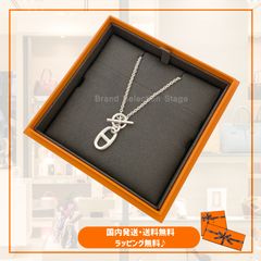 最終値下げ!!HERMES シェーヌダンクル パラード シルバー 二重