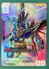 2026年最新】デスティニーガンダム LR++の人気アイテム - メルカリ