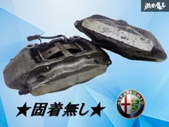 ピストン固着無し！】アルファロメオ純正 brembo アルファロメオ 166
