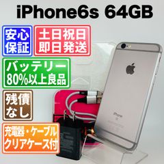 docomo SIM iPhone6 64GB 074 シルバー 電池新品 - メルカリ