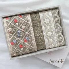 【未検品】 インド刺繍リボン 1mアソート 4m インドリボン ハンドメイド資材 4mL