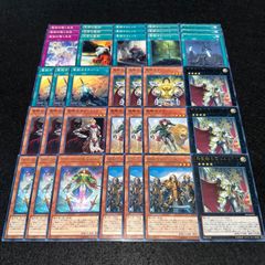 遊戯王 手札誘発 汎用 セット まとめ売り マルチャミーフワロス