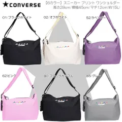 CONVERSE コンバース 【全6色】CV スニーカー プリント ワンショルダーバッグ アウトドア タウン カジュアル ストリート 81750300のサムネイル