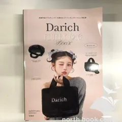 ◆[N]Darich FLUFFY BAG BLACK　ムック本　ファーショルダーバッグ　ブラック