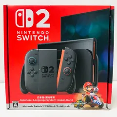 Nintendo Switch2　マリオカートセット　ニンテンドースイッチ2　日本語.国内専用　※マリオカート使用不可　初期化済み　本体　A01-203