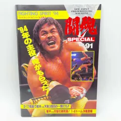 2026年最新】プロレス 半券の人気アイテム - メルカリ