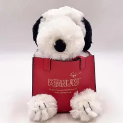 【未使用】PEANUTS スヌーピー バッグ入り ぬいぐるみ