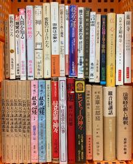 佐々木丸美 単行本14冊セット 全冊帯付き まとめ売り - メルカリ