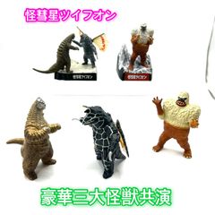 【激レア】ポピー　レッドキング　ソフビ　80年代レッドキングソフビ　他おまけ多数 激レア】ポピー レッドキング ソフビ 80年代レッドキングソフビ おまけ