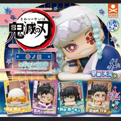 鬼滅の刃 おねむたん 参ノ型 フィギュア マスコット 全5種セット 【新品 未開封】 鬼滅 宇髄 善逸 玄弥 無一郎 フルコンプセット きめつのやいば カプセル ガチャ ガシャ カプセル 遊郭編 刀鍛冶の里編