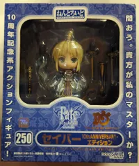 グッドスマイルカンパニー ねんどろいど セイバー 10thアニバーサリーver 250