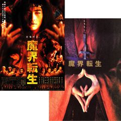 送料無料】 プリンセス・ブライド・ストーリー オリジナル・サウンド 