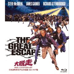 未開封】LD∶映画「大脱走 THE GREAT ESCAPE」 - メルカリ