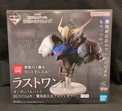 BANDAI SPIRITS 一番くじ 機動戦士ガンダム 鉄血のオルフェンズ ラストワン賞 ガンダムバルバトス [鷲尾直広氏アレンジカラー] BUSTISAN