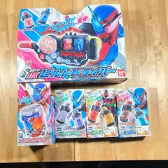 仮面ライダービルド ベルトセット