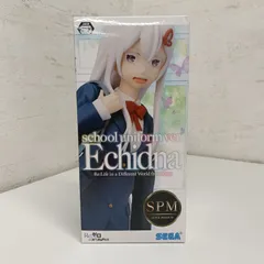 【開封品】Re:ゼロから始める異世界生活 スーパープレミアムフィギュア "エキドナ" 制服Ver.のサムネイル