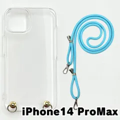 【新品未使用】iPhone14 Pro Max  ケース(ストラップカラー：ブルー) ストラップホルダー クリア スマホショルダー ストラップ 斜めがけ 透明 zcase-strap25-ip14promax-bl