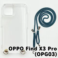 【新品未使用】OPPO Find X3 Pro OPG03 ケース(ストラップカラー：ブルーグリーン) ストラップホルダー クリア スマホショルダー ストラップ 斜めがけ 透明 zcase-strap25-opg03-blgr