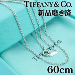 希少・50cm】ティファニー ボールチェーン ネックレス シルバー 美品