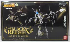2026年最新】超合金魂 GX-41B ブラックライディーンの人気アイテム