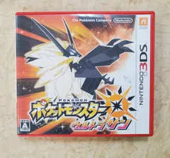 ポケットモンスター ウルトラサン ニンテンドー3DS