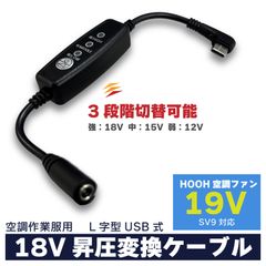 スピード発送 WindCore 空調服 バッテリー WZ4650 専用 【 16.8V