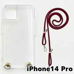 【新品未使用】iPhone14 Pro ケース(ストラップカラー：ボルドー) ストラップホルダー クリア スマホショルダー ストラップ 斜めがけ 透明 zcase-strap25-ip14pro-bord