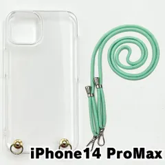 【新品未使用】iPhone14 Pro Max  ケース(ストラップカラー：グリーン) ストラップホルダー クリア スマホショルダー ストラップ 斜めがけ 透明 zcase-strap25-ip14promax-gr