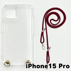 【新品未使用】iPhone15 pro ケース(ストラップカラー：ボルドー) ストラップホルダー クリア スマホショルダー ストラップ 斜めがけ 透明 zcase-strap25-ip15pro-bord
