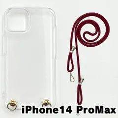 【新品未使用】iPhone14 Pro Max  ケース(ストラップカラー：ボルドー) ストラップホルダー クリア スマホショルダー ストラップ 斜めがけ 透明 zcase-strap25-ip14promax-bord