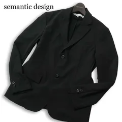 semantic design セマンティック デザイン 通年★ ストレッチ アンコン テーラード ジャケット Sz.S メンズ 黒のサムネイル