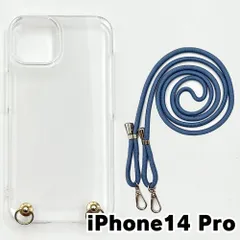 【新品未使用】iPhone14 Pro ケース(ストラップカラー：ブルーグレー) ストラップホルダー クリア スマホショルダー ストラップ 斜めがけ 透明 zcase-strap25-ip14pro-blgy