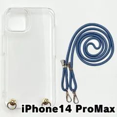 【新品未使用】iPhone14 Pro Max  ケース(ストラップカラー：ブルーグレー) ストラップホルダー クリア スマホショルダー ストラップ 斜めがけ 透明 zcase-strap25-ip14promax-blgy