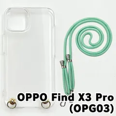 【新品未使用】OPPO Find X3 Pro OPG03 ケース(ストラップカラー：グリーン) ストラップホルダー クリア スマホショルダー ストラップ 斜めがけ 透明 zcase-strap25-opg03-gr