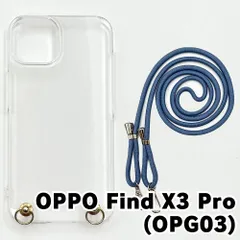 【新品未使用】OPPO Find X3 Pro OPG03 ケース(ストラップカラー：ブルーグレー) ストラップホルダー クリア スマホショルダー ストラップ 斜めがけ 透明 zcase-strap25-opg03-blgy