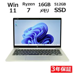2026年最新】hp probook 635 aero g8の人気アイテム - メルカリ
